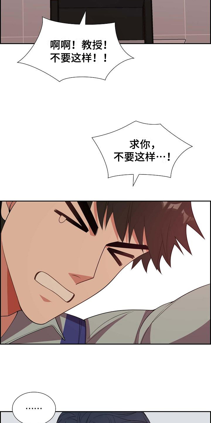 第21章：识破13