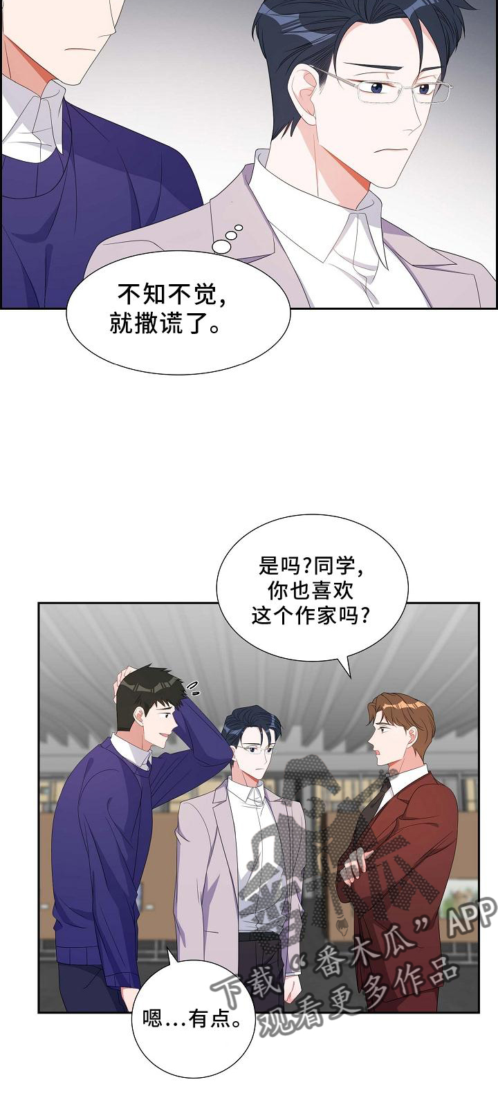 第79章：让位10
