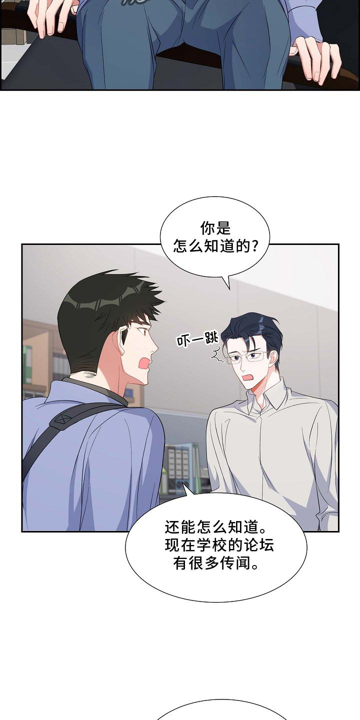 第72章：到访20