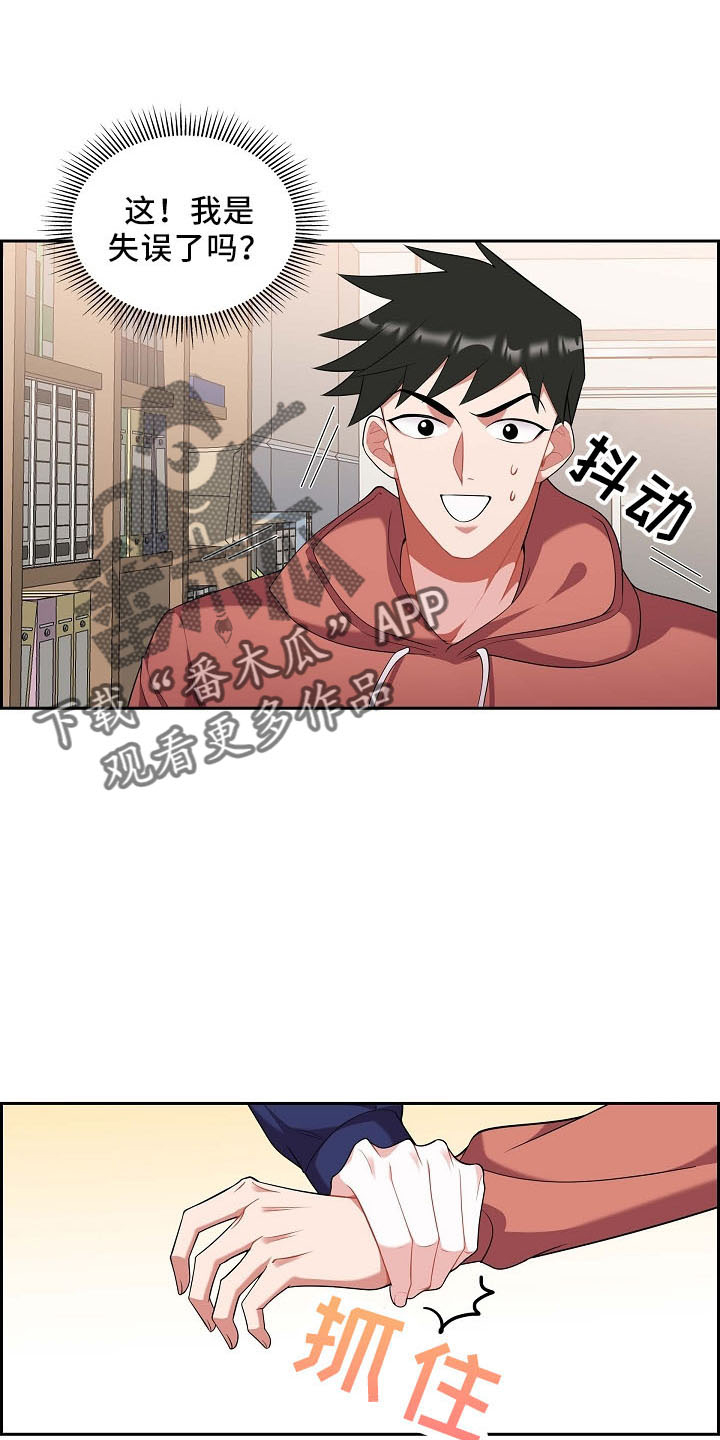 第51章：你猜12