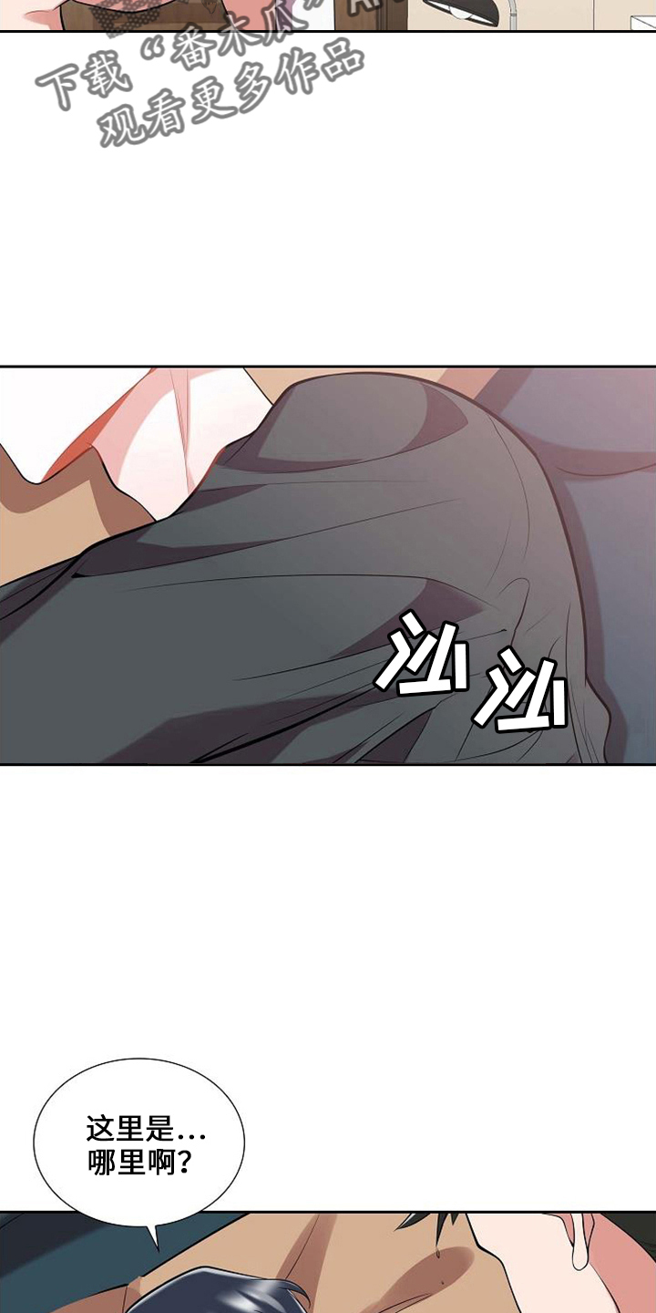 第45章：不是梦11