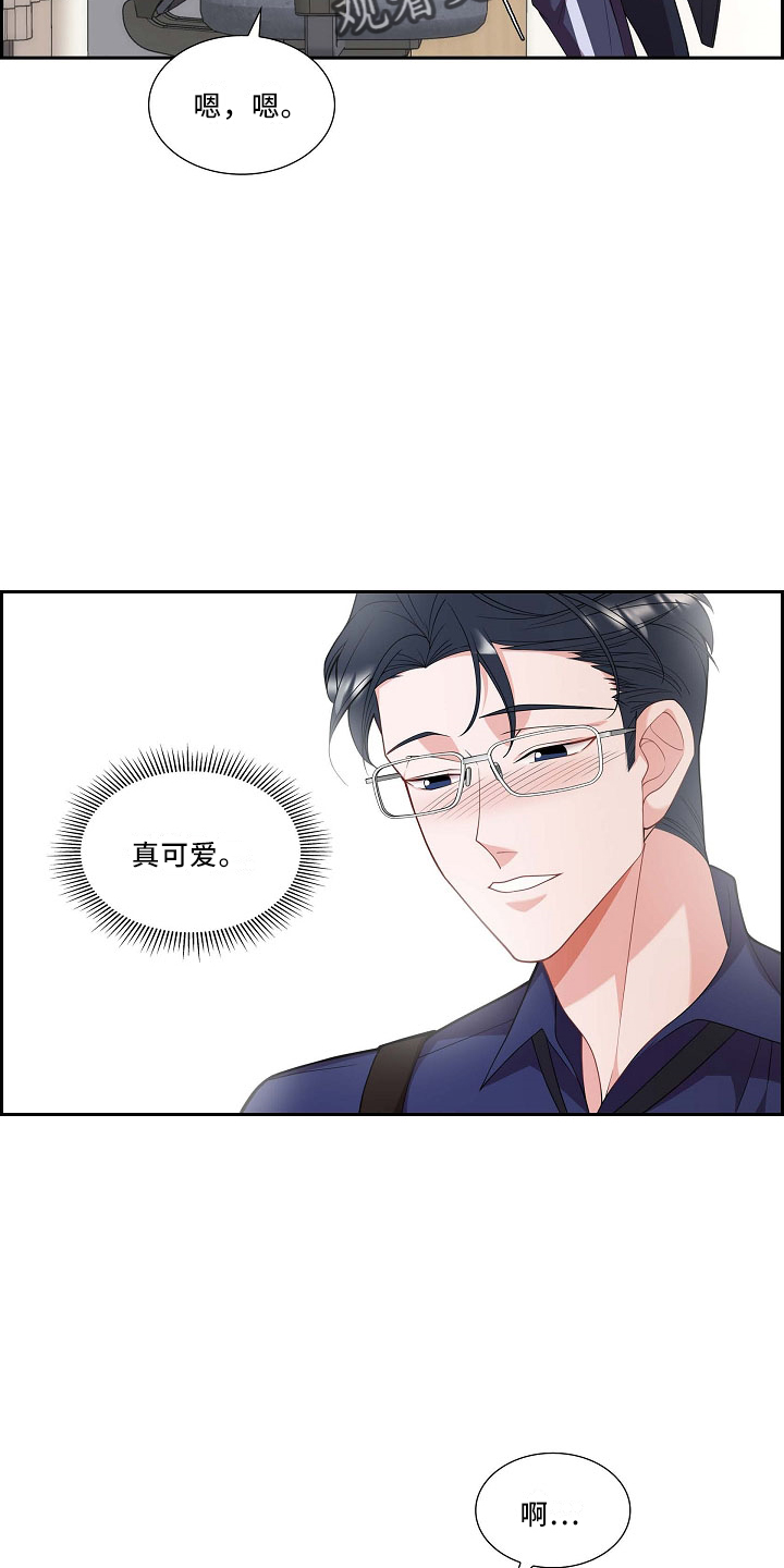 第52章：给我看7