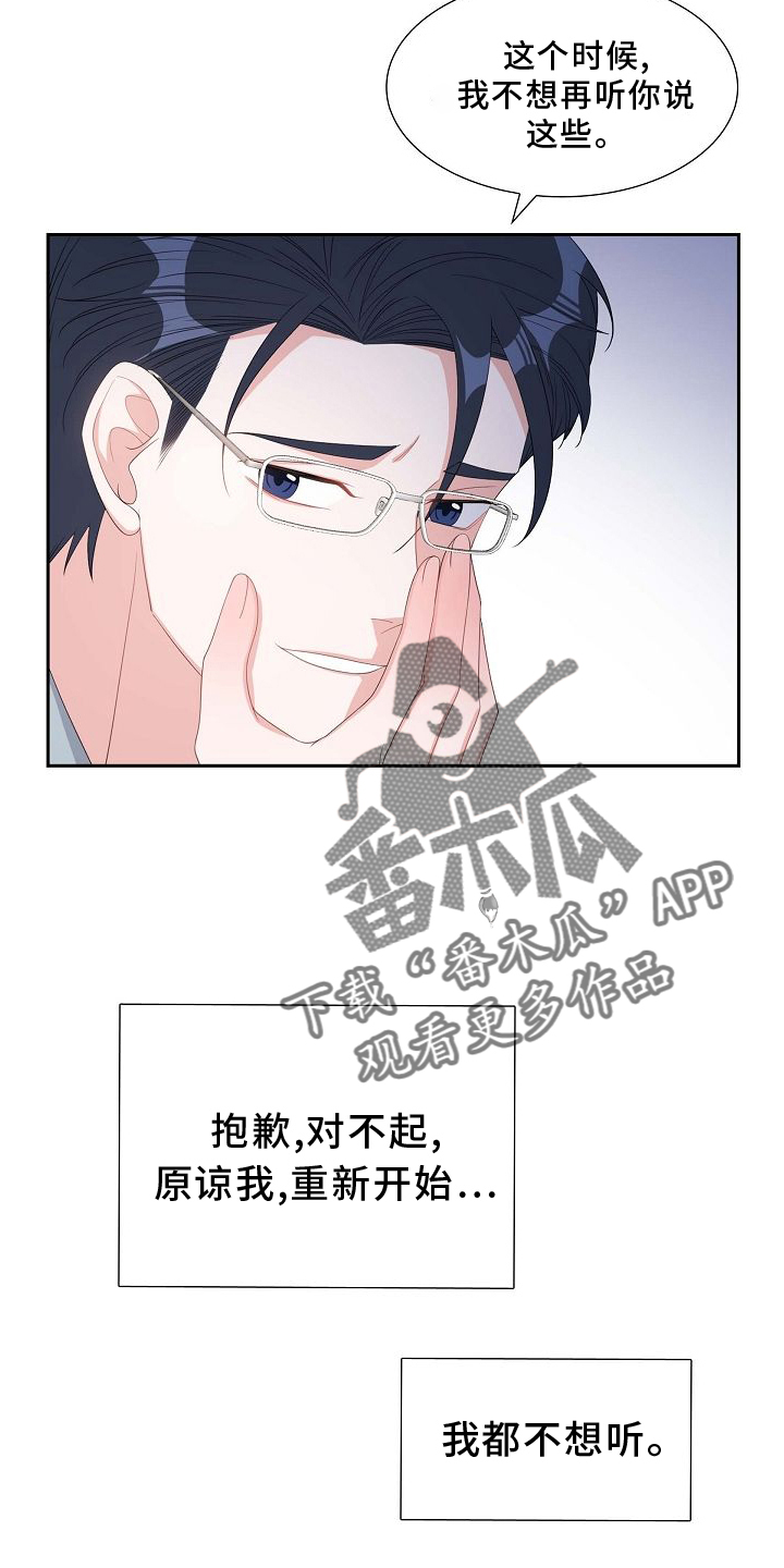 第85章：我爱你15