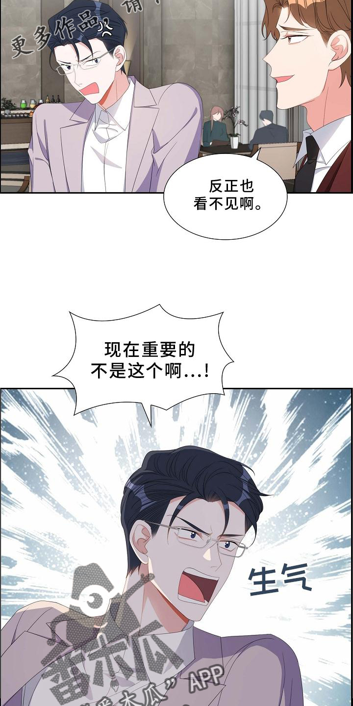 第83章：直觉11