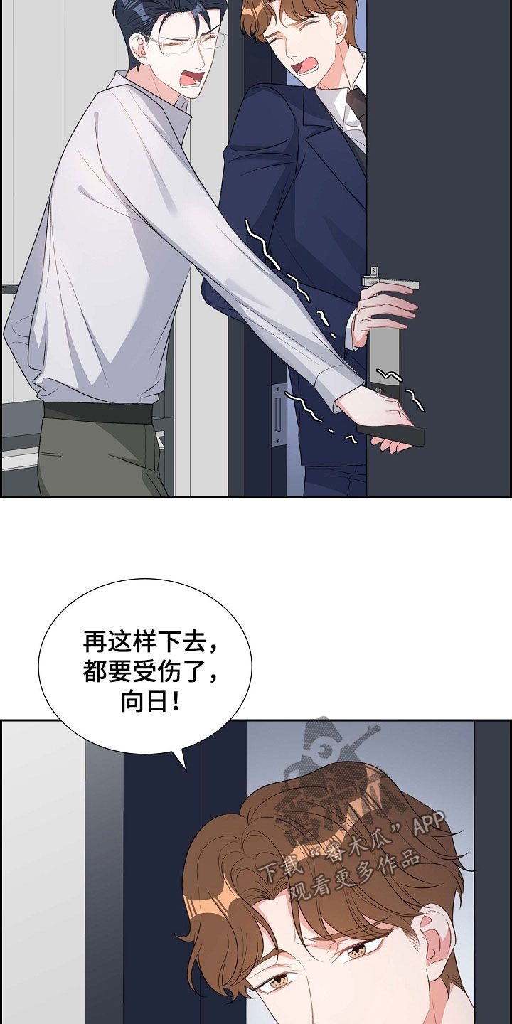 第100章：喝杯酒吧6