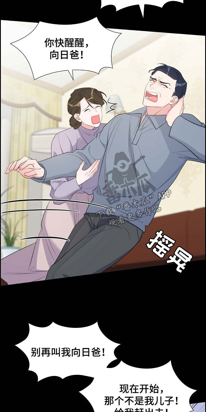 第103章：出柜6