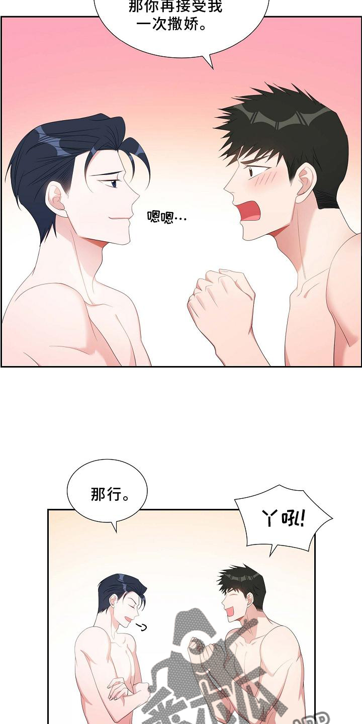 第75章：害怕9