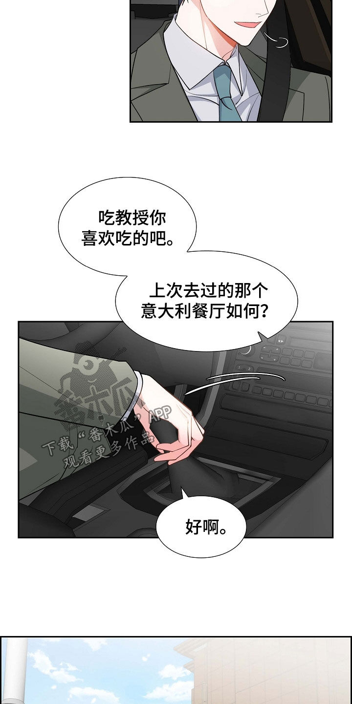 第98章：拉黑了16