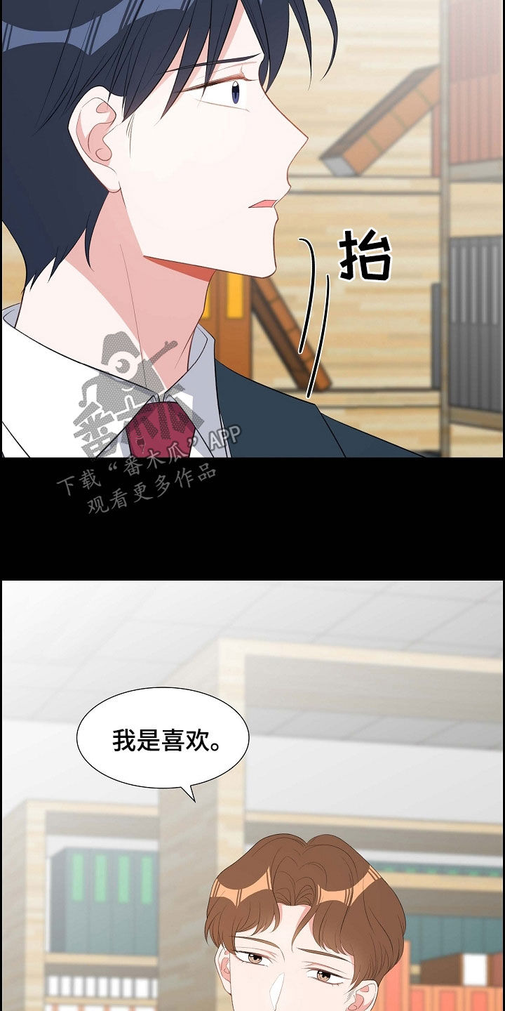 第102章：同居生活1