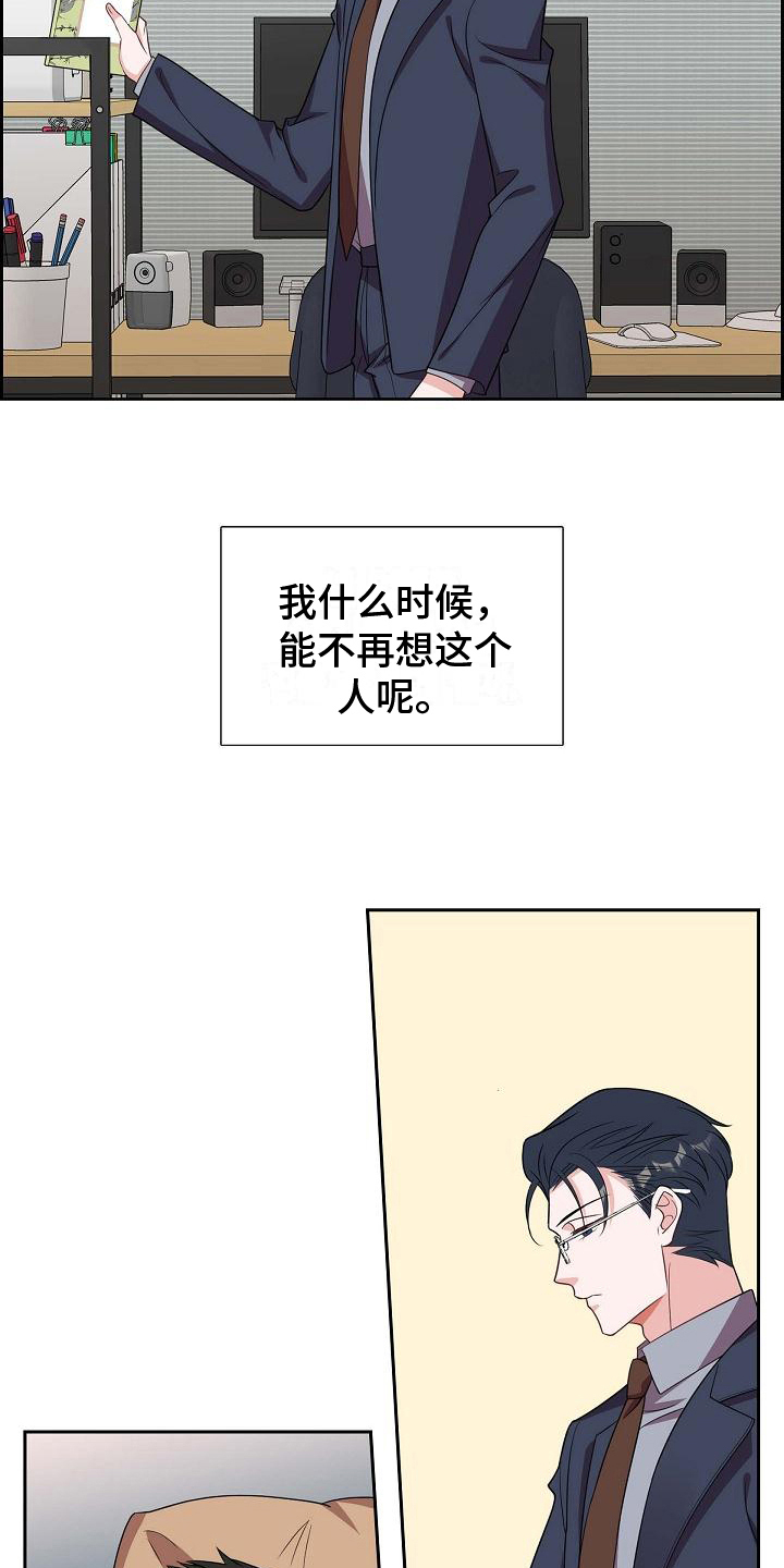 第37章：深刻记忆16