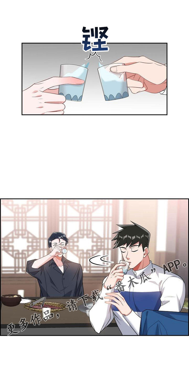 第55章：过去的事7