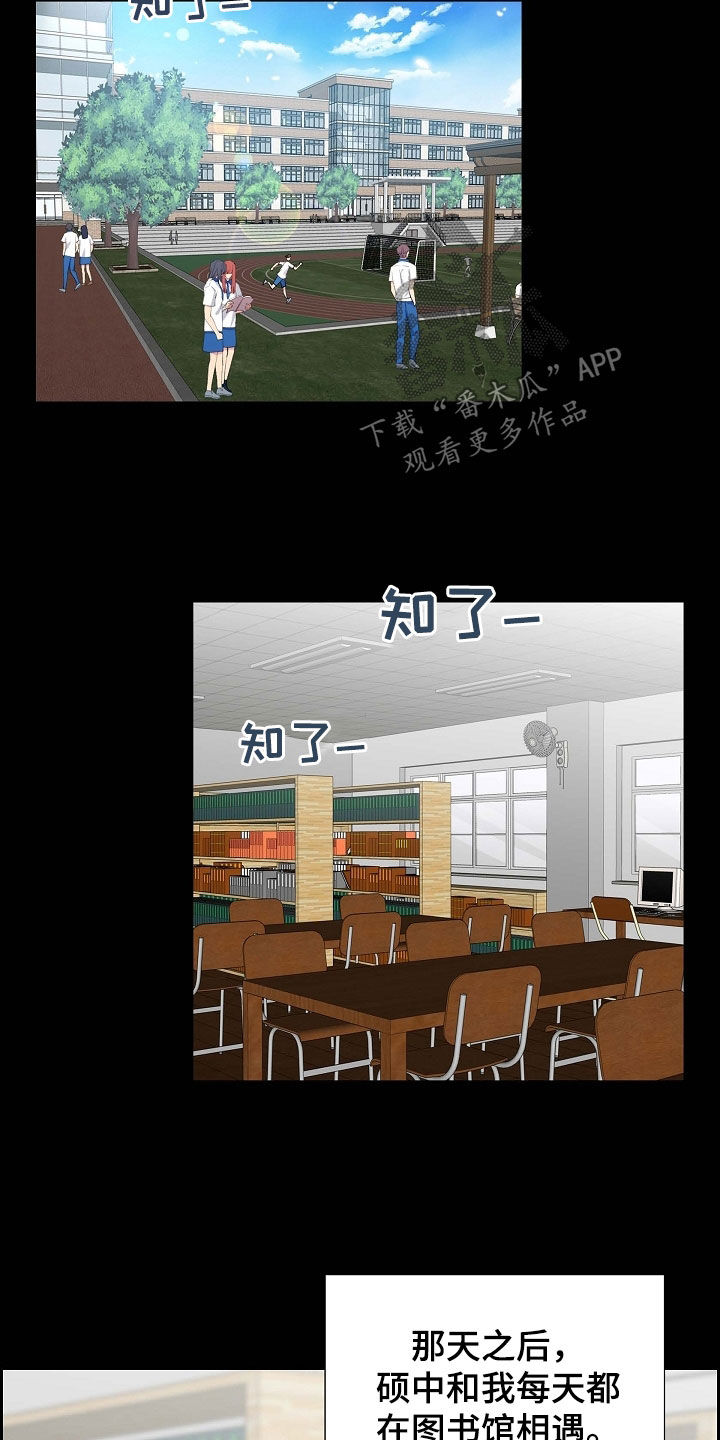 第102章：同居生活4