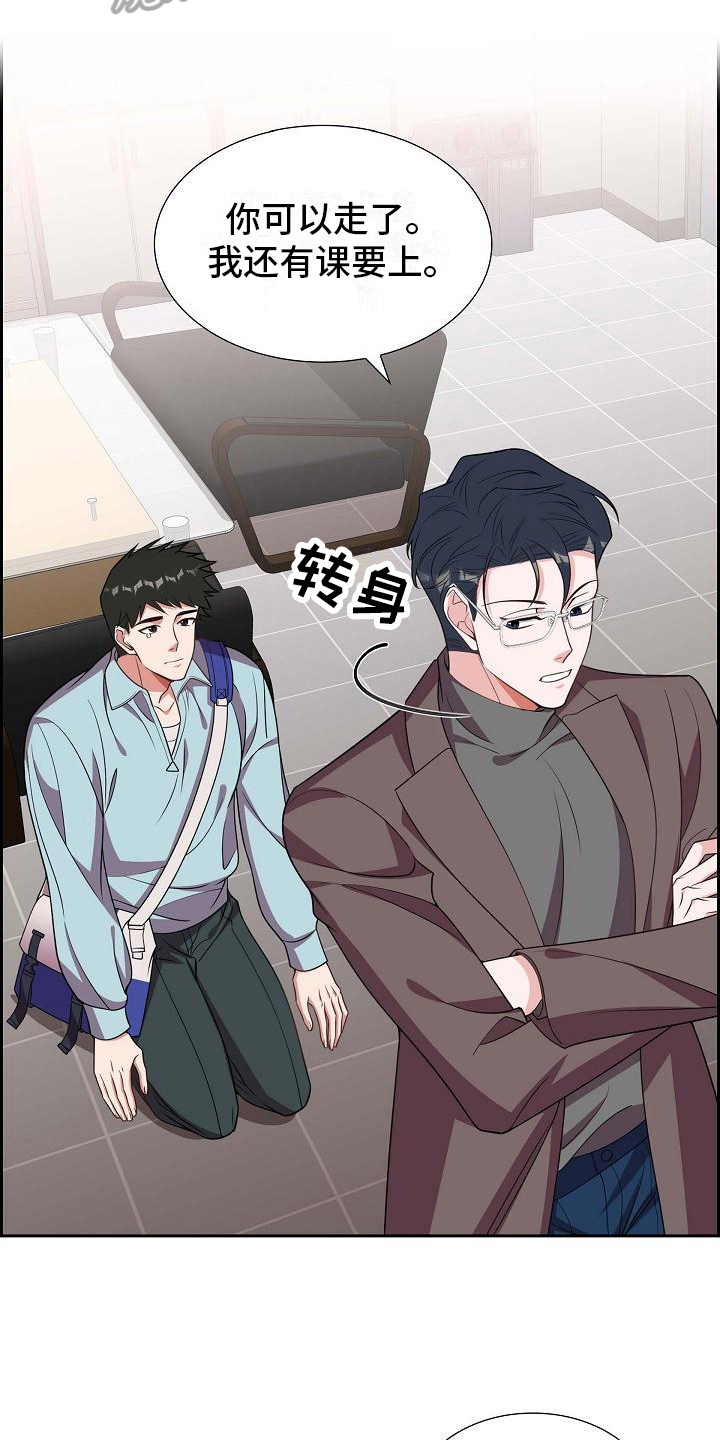 第21章：识破17