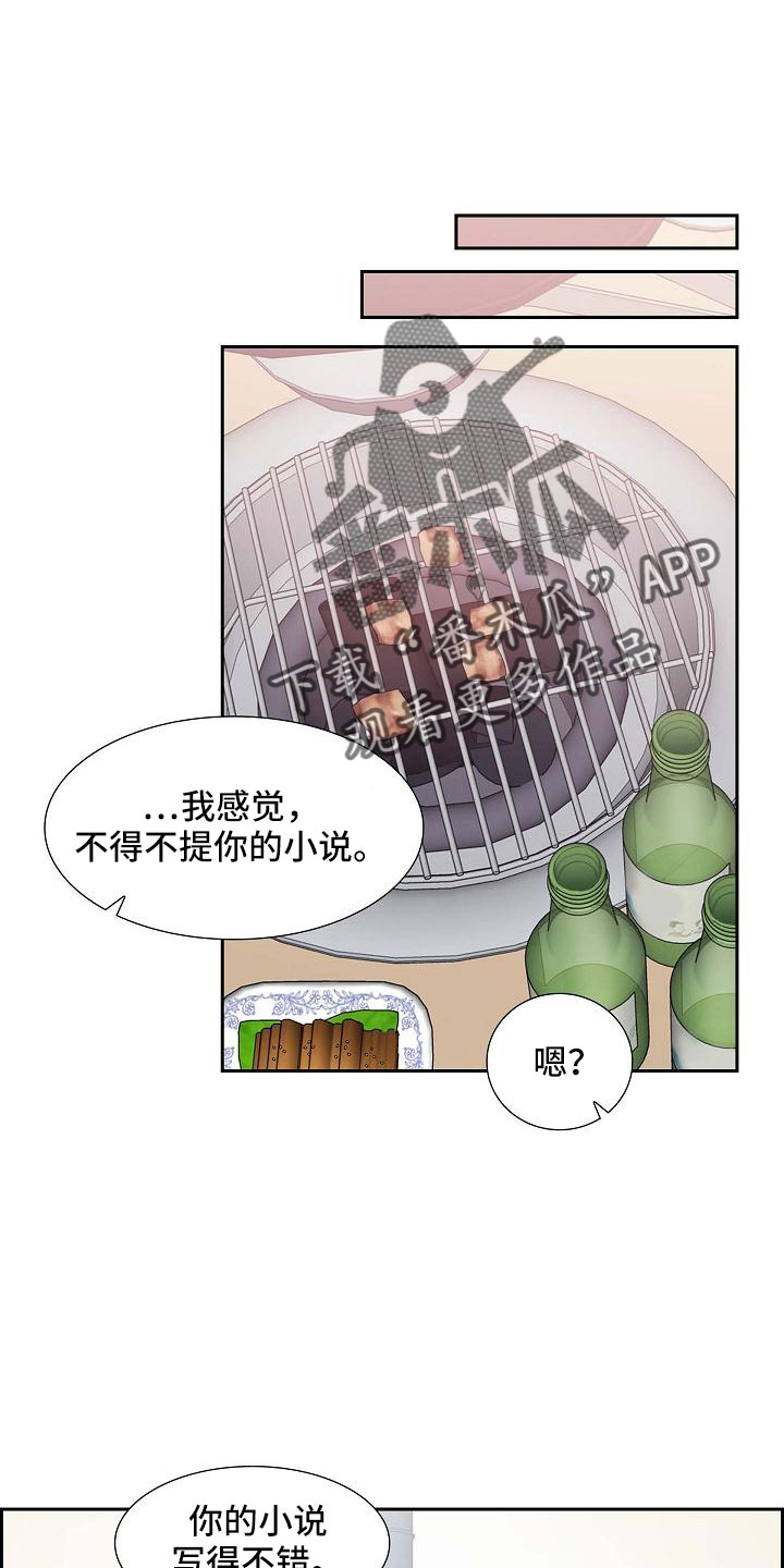 第69章：要离婚了0