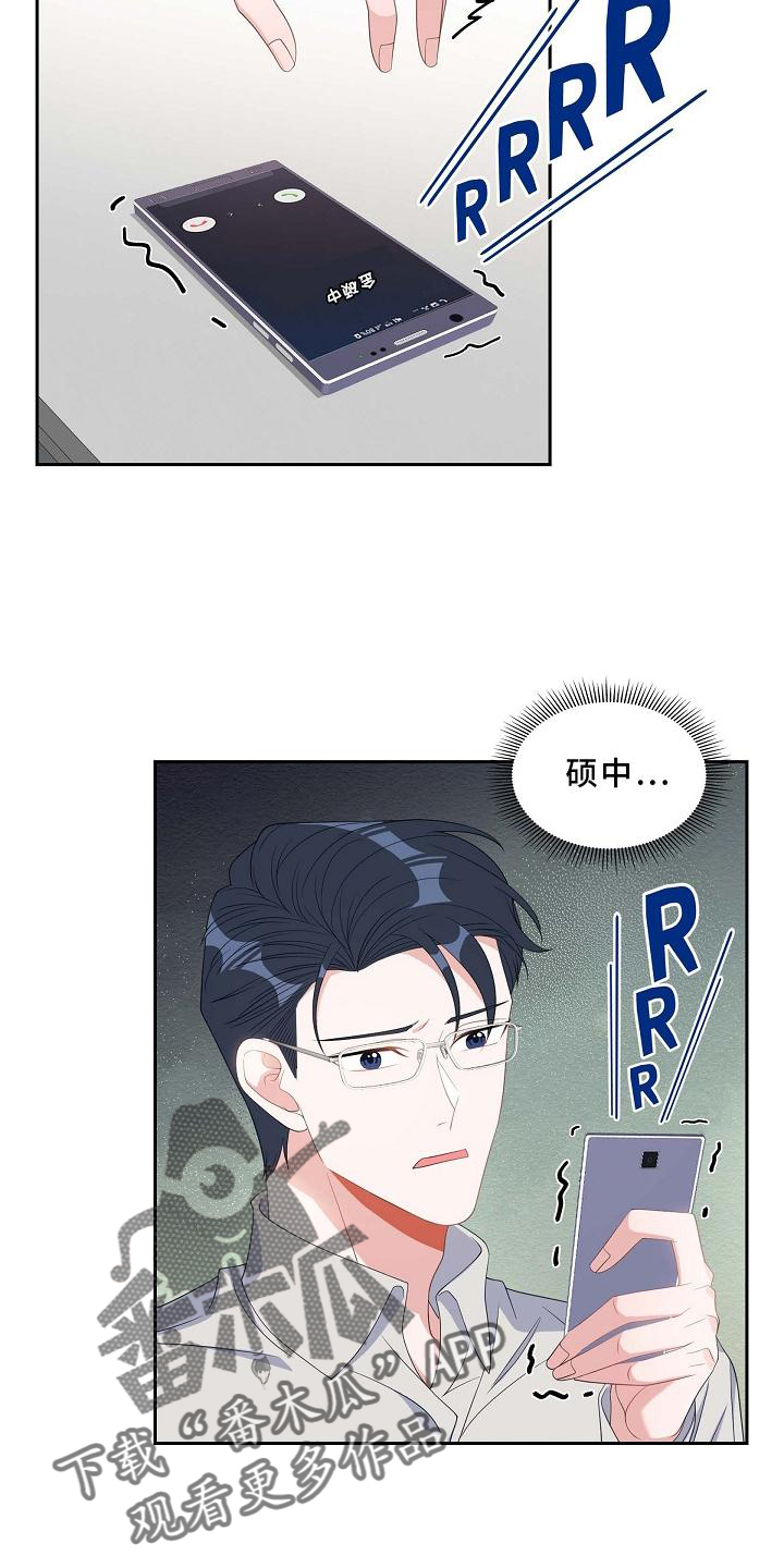 第73章：重要12