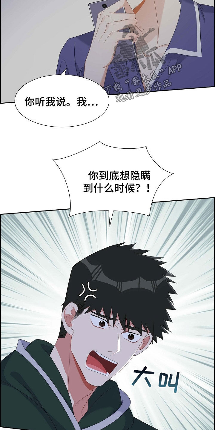 第89章：我很怕17