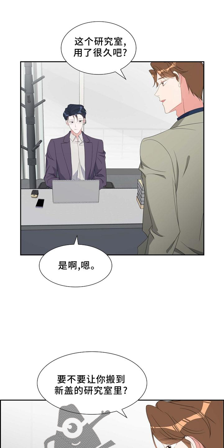 第71章：短信7