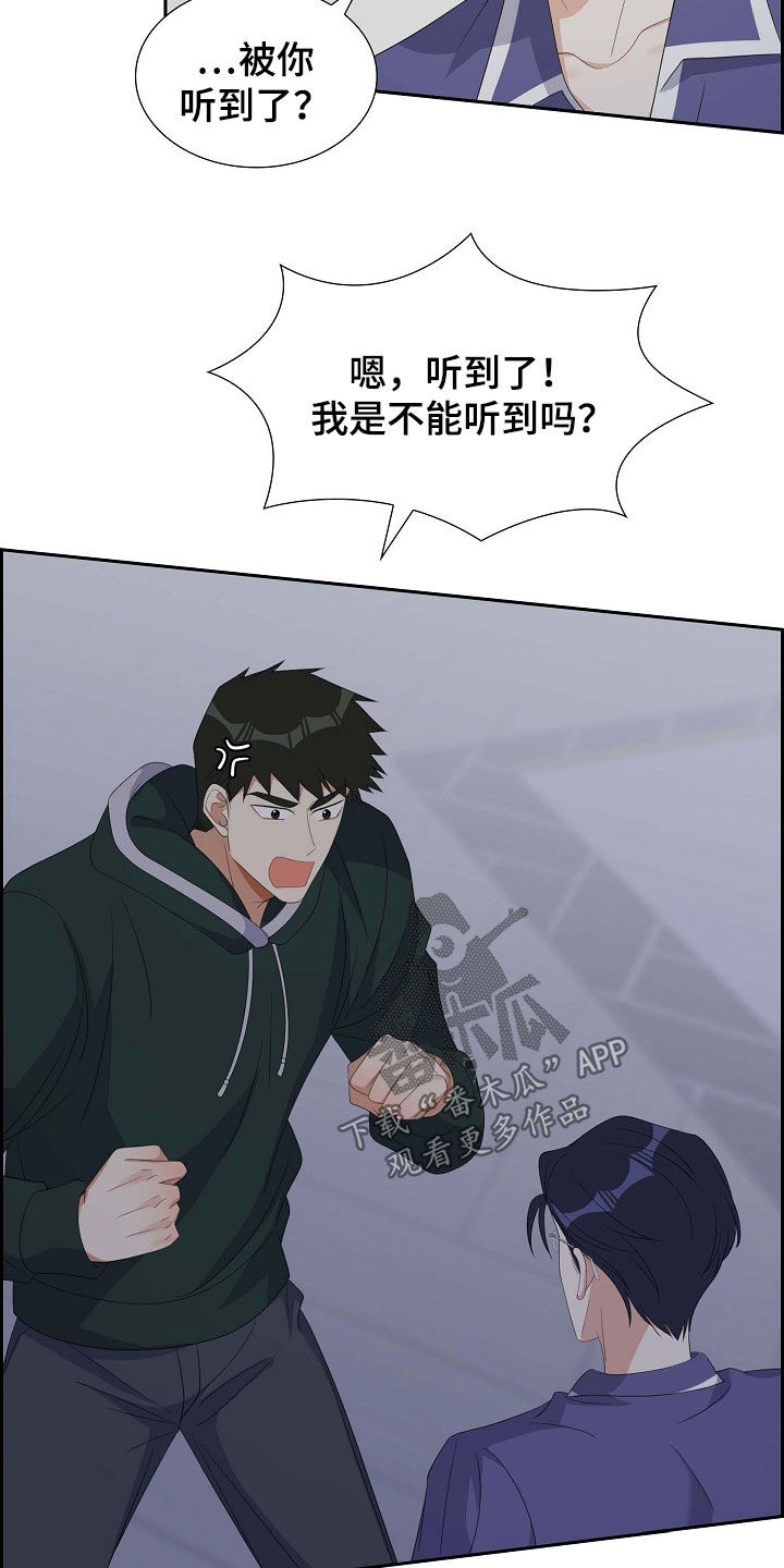 第89章：我很怕21