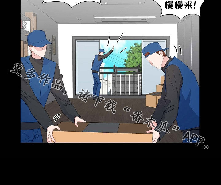第102章：同居生活20