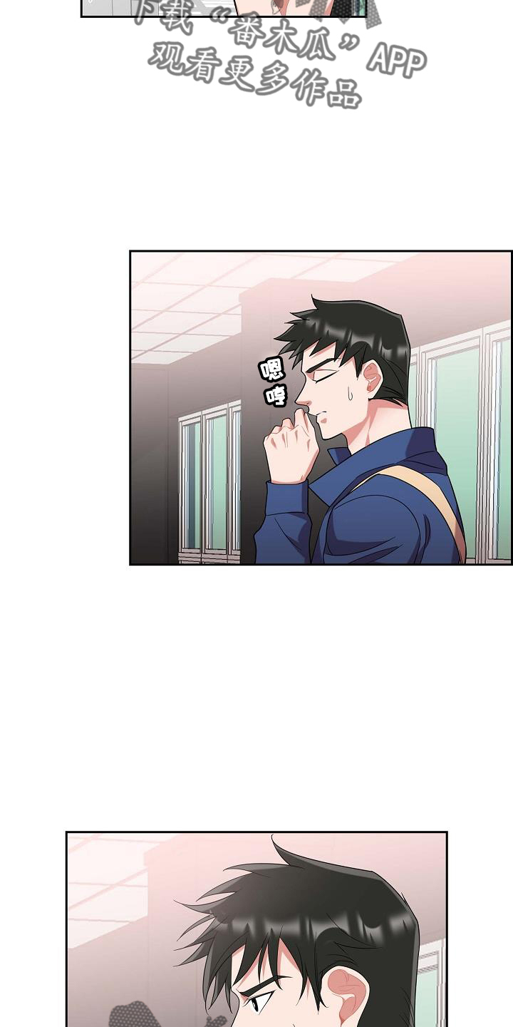 第48章：喂猫15