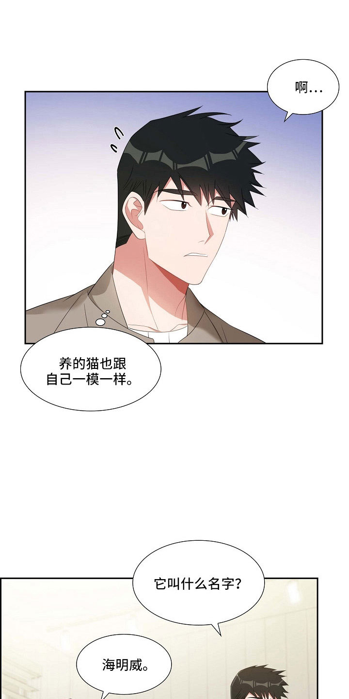 第63章：他的书8