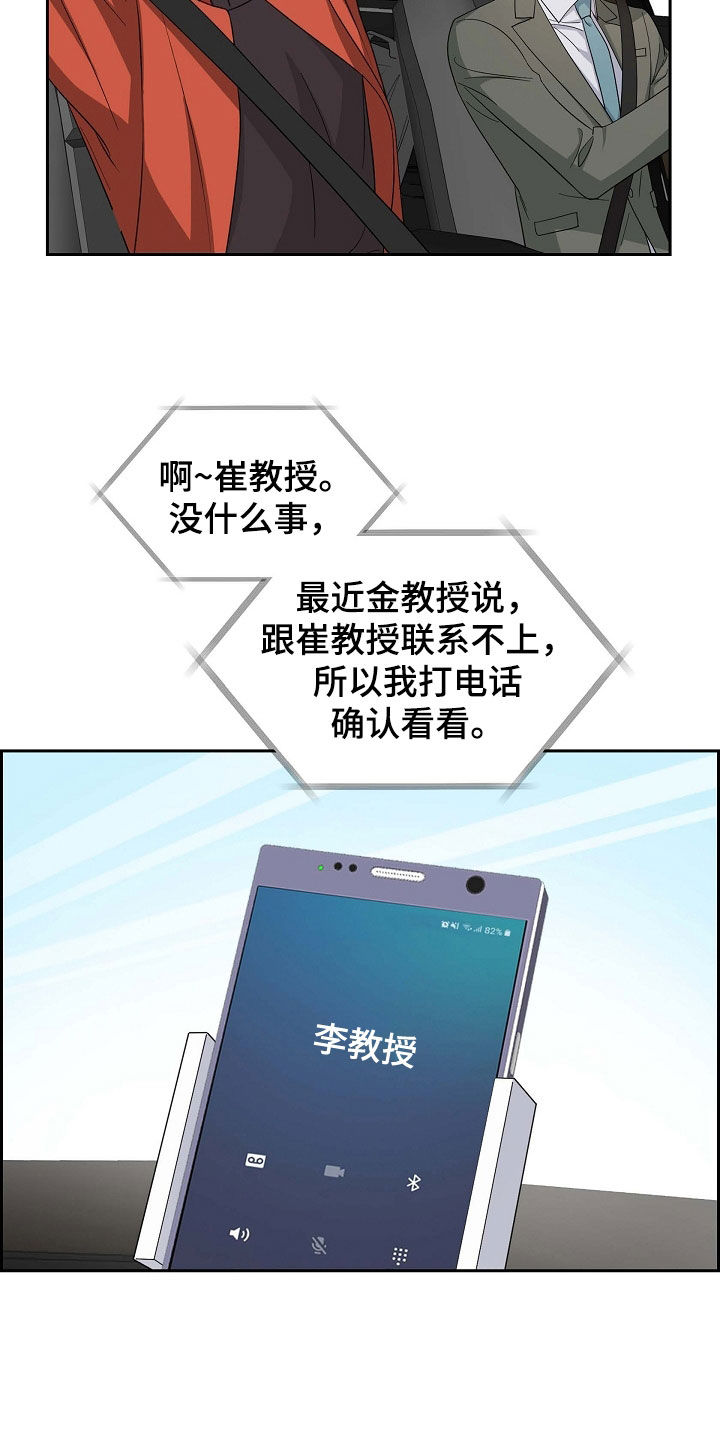 第98章：拉黑了19
