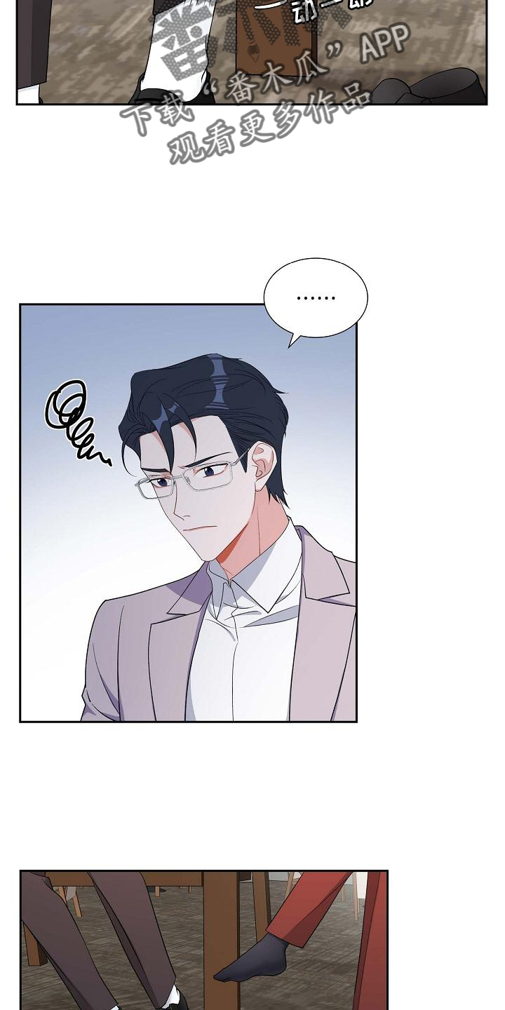 第82章：骚扰19