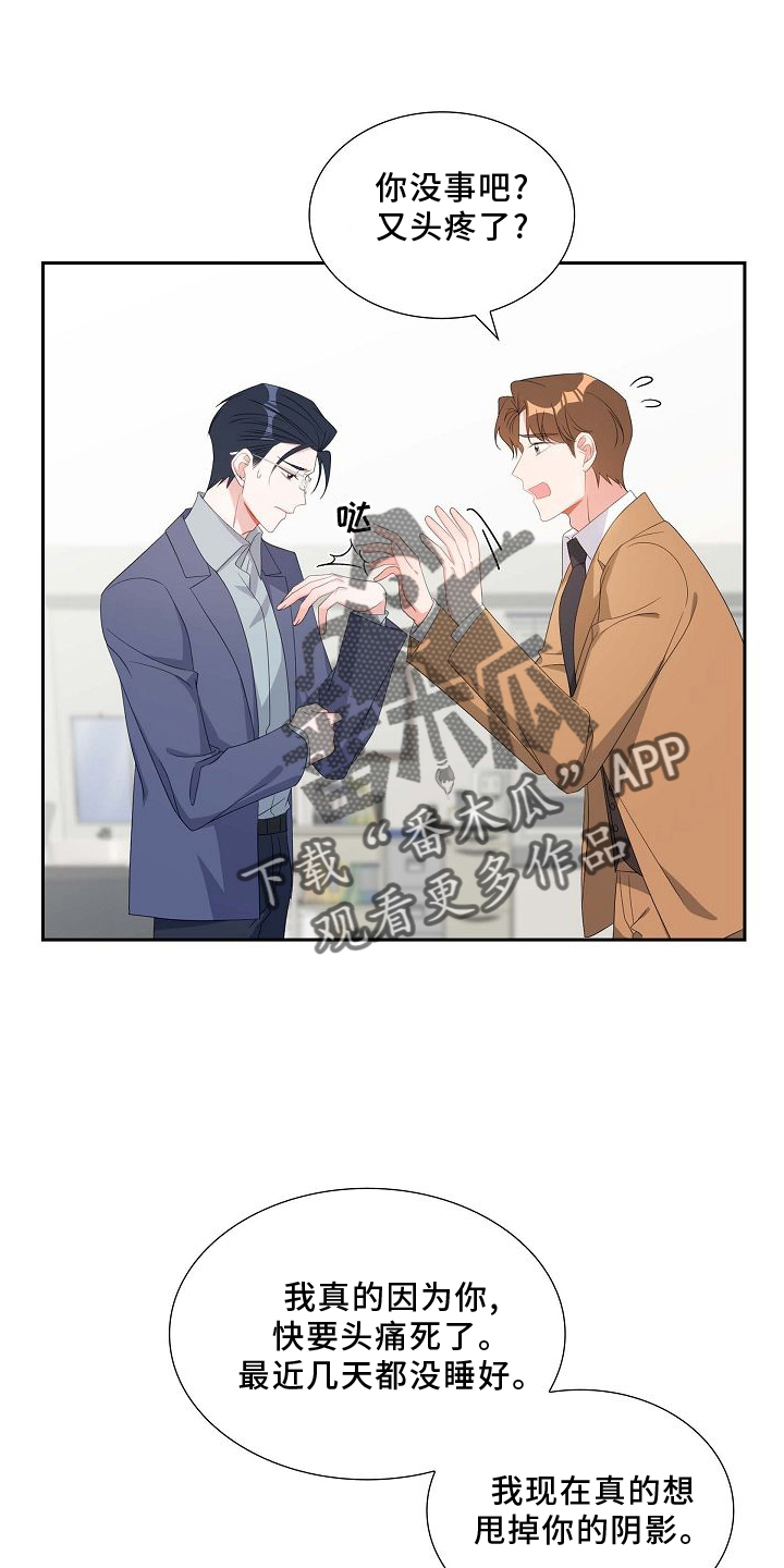 第85章：我爱你9