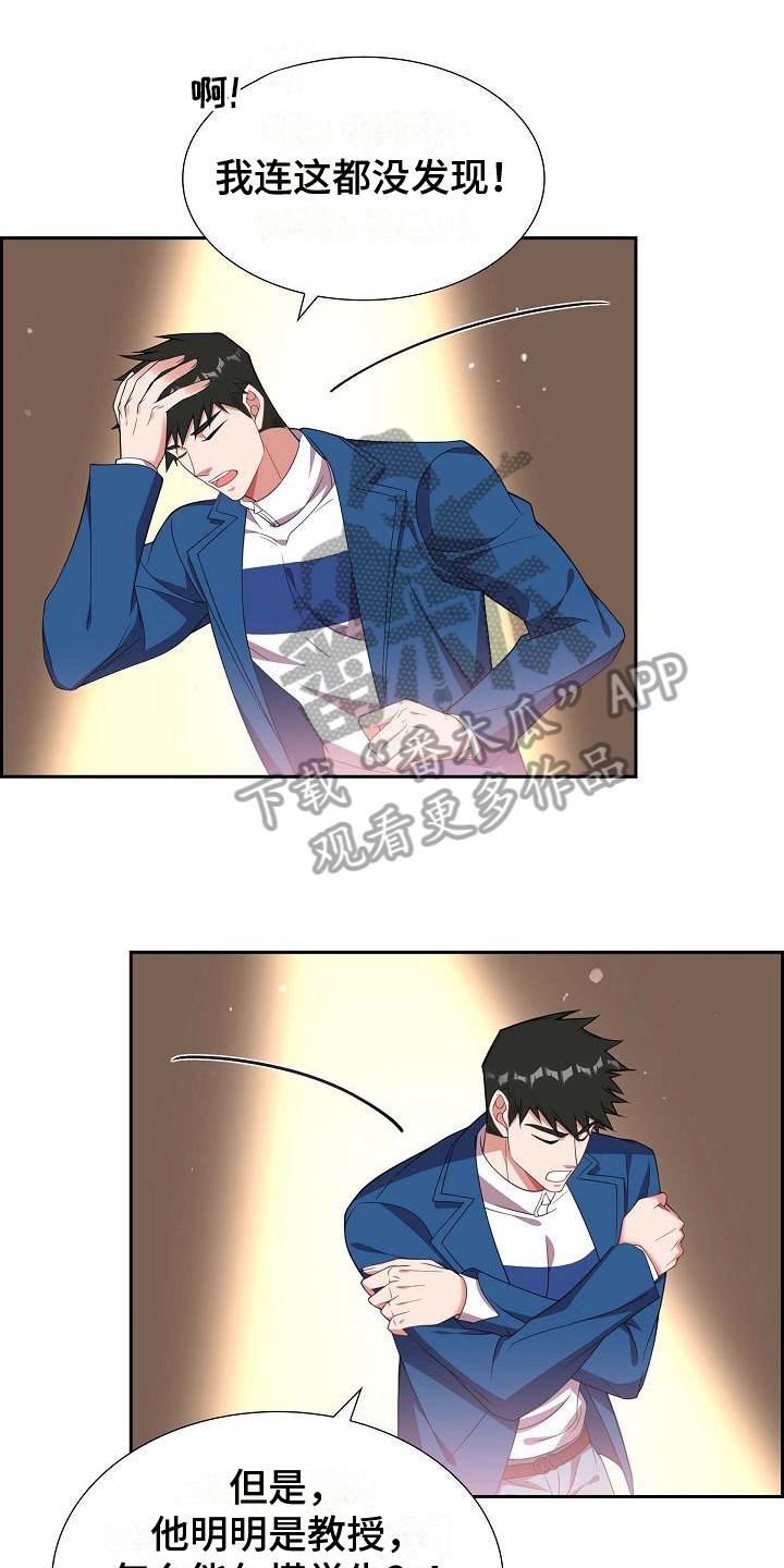 第17章：自恋0