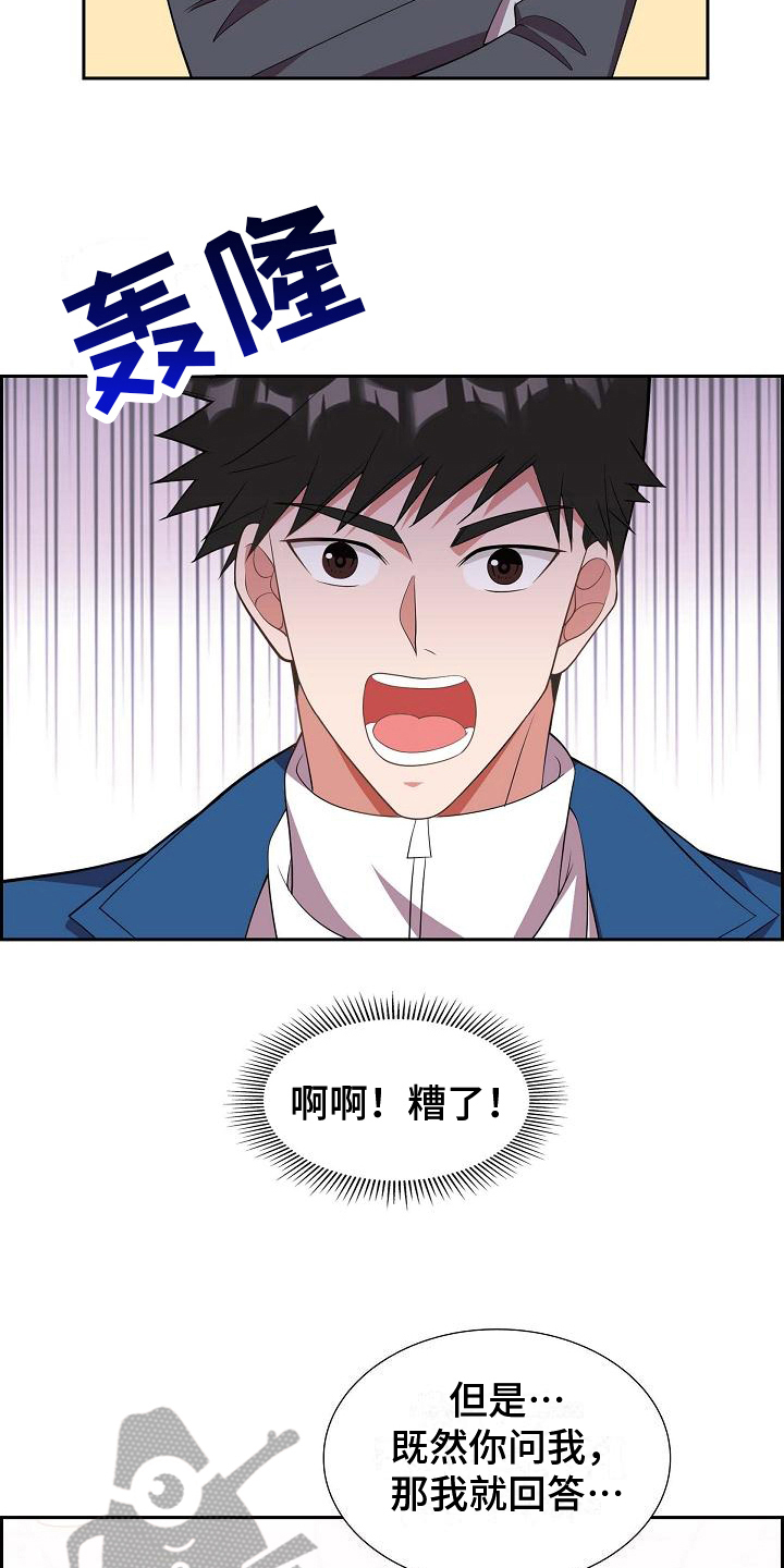 第15章：问答9