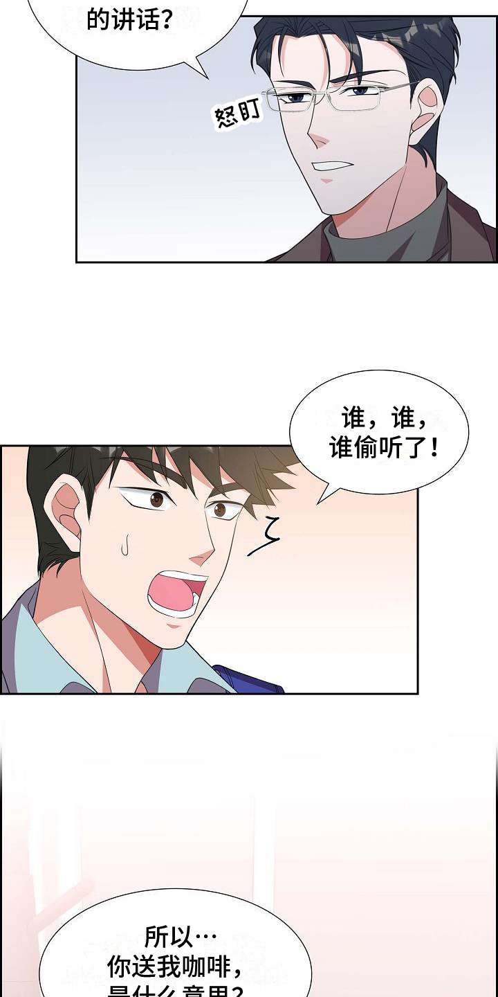 第18章：面对14