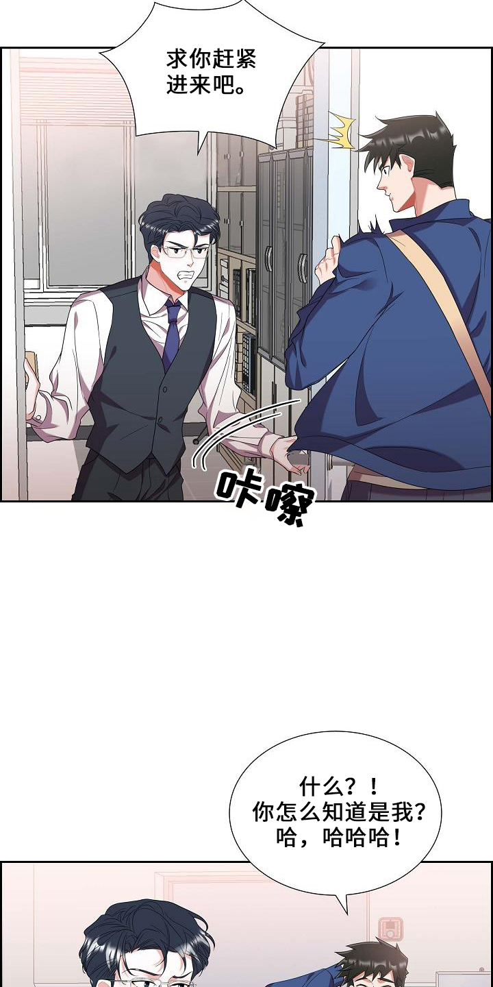 第48章：喂猫18