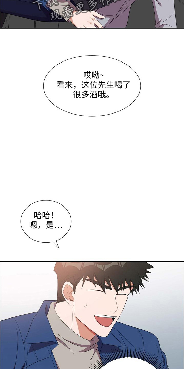 第43章：带回家2