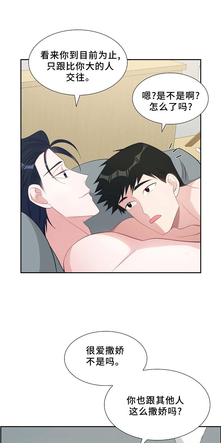 第75章：害怕0