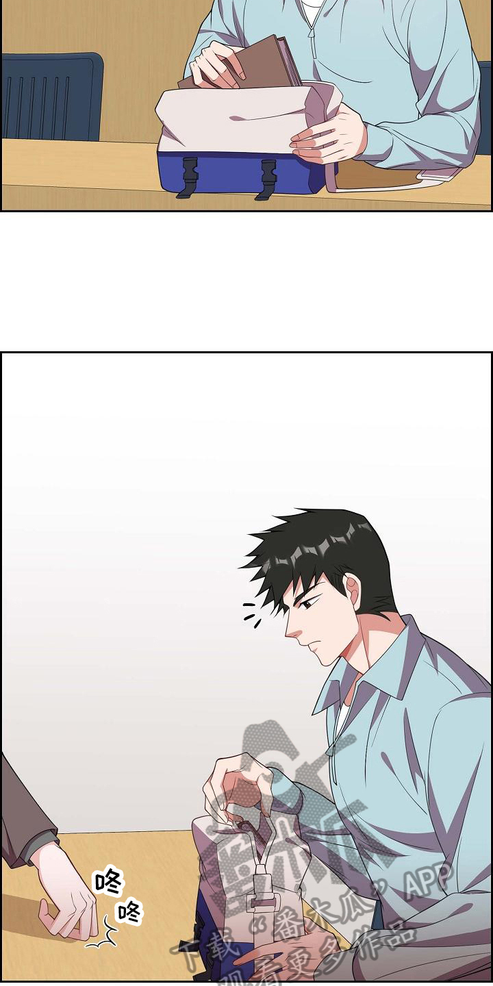 第17章：自恋13