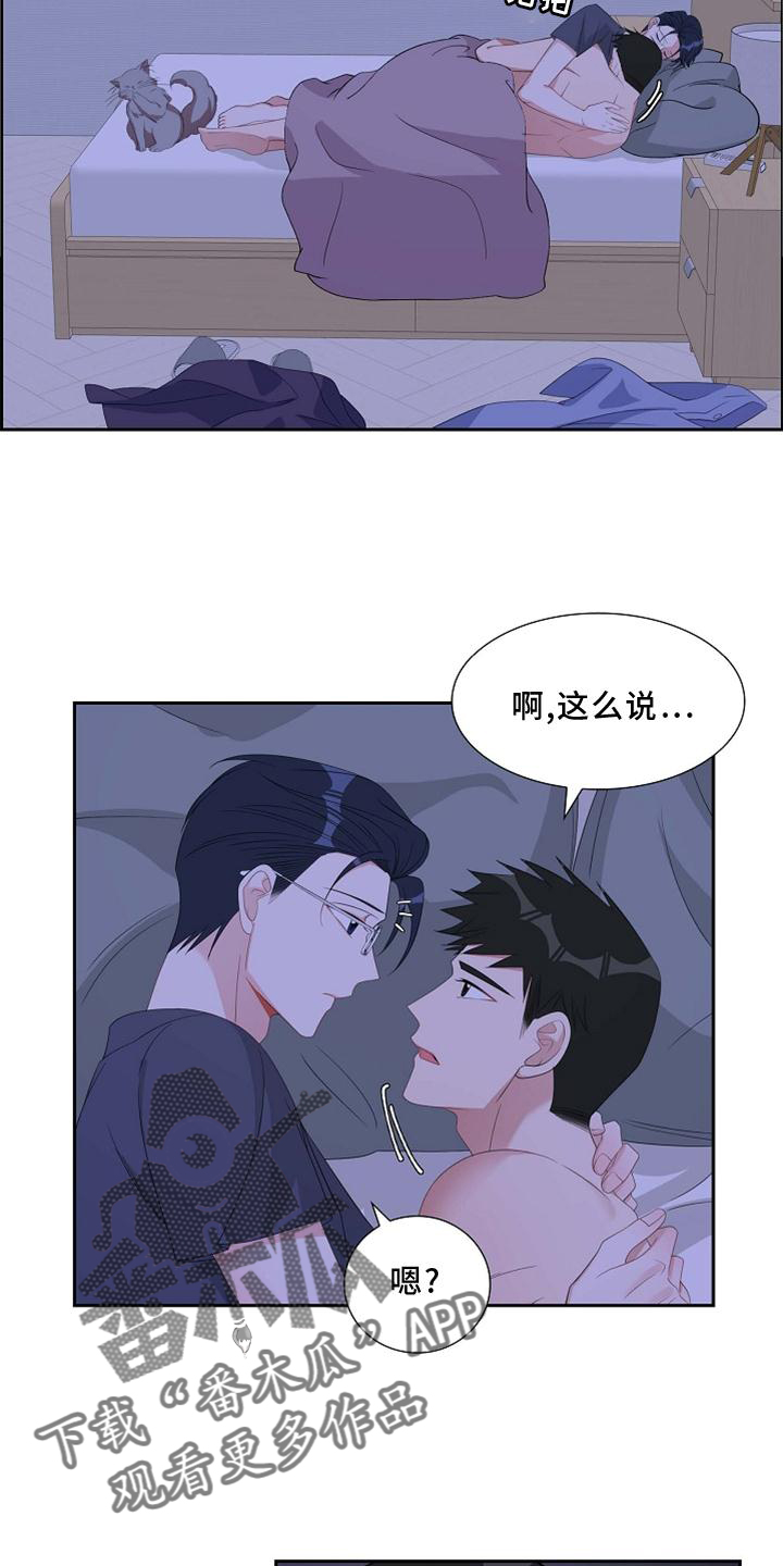 第75章：害怕14