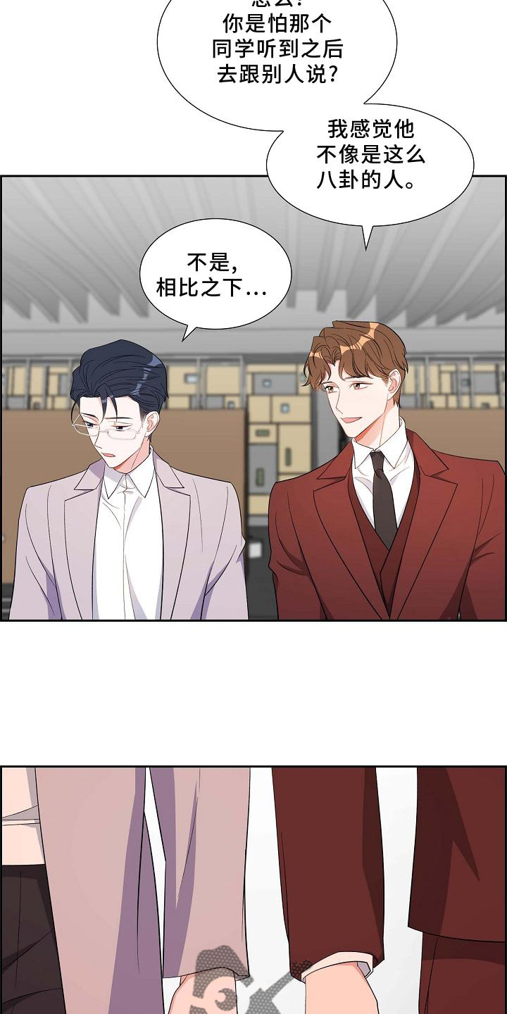 第79章：让位21