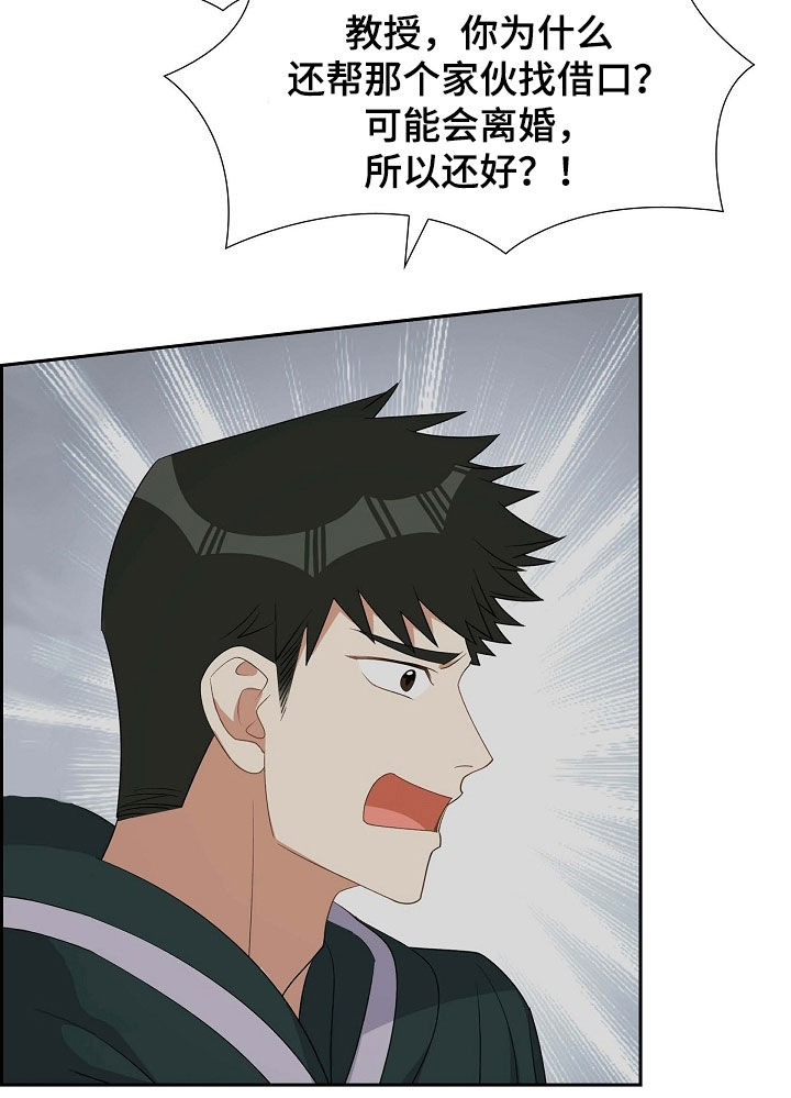 第90章：好惨16
