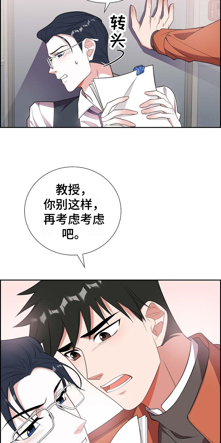 第3章：分手6