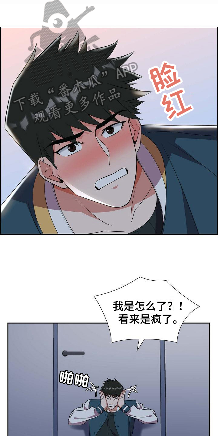 第10章：送花7