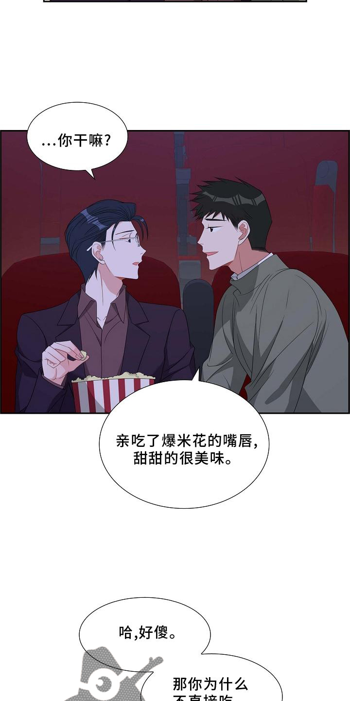 第77章：我也去9