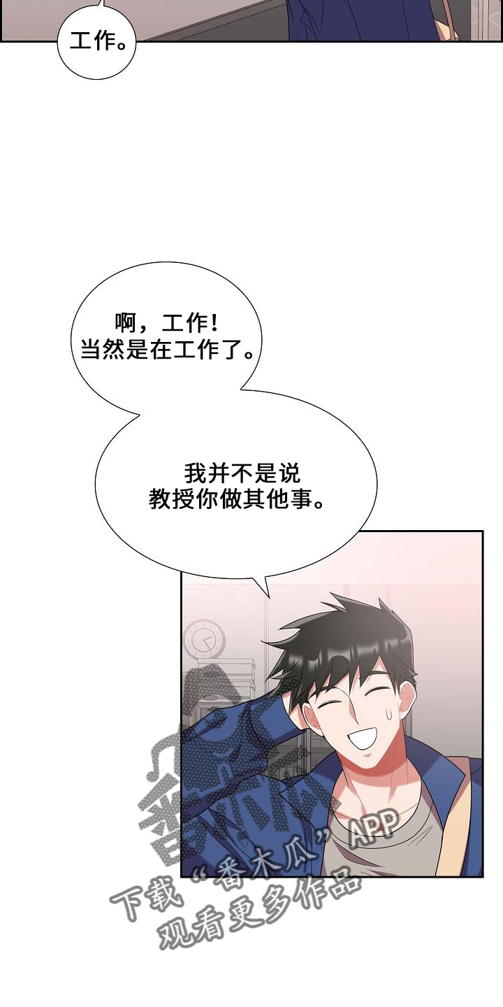 第48章：喂猫20
