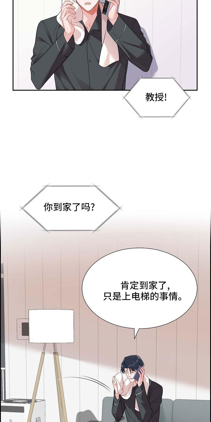 第58章：想你了 1