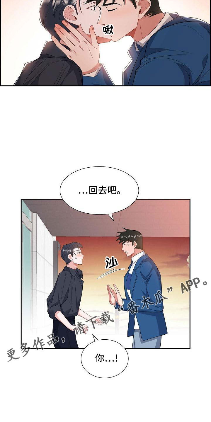 第57章：需要确认12