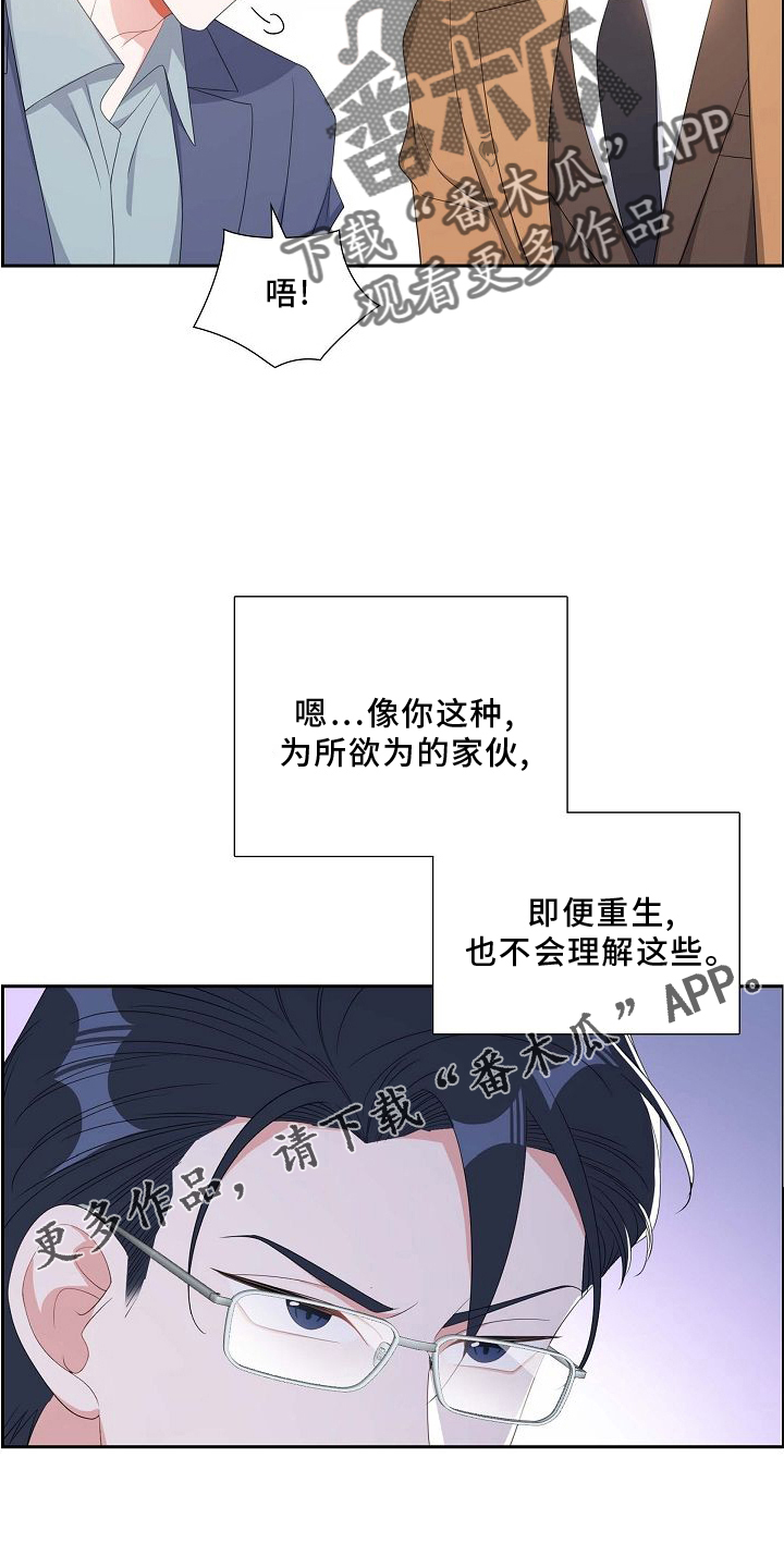 第85章：我爱你11