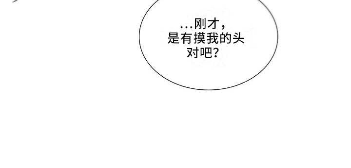 第53章：摸头18