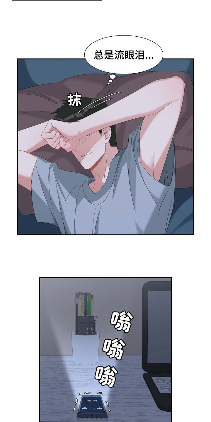第94章：激动7