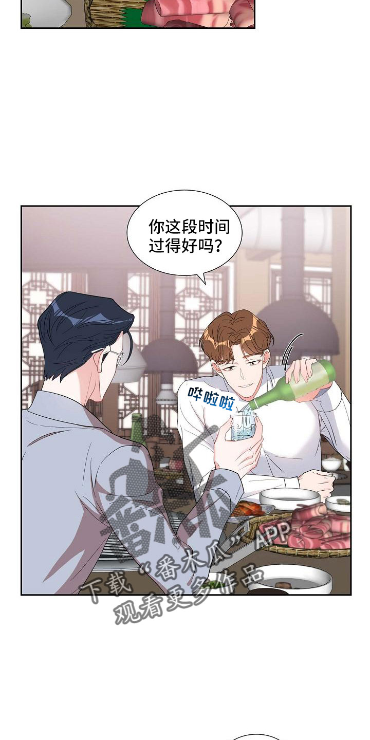 第68章：有点伤感8