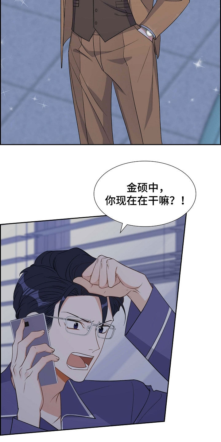 第88章：别做梦了11