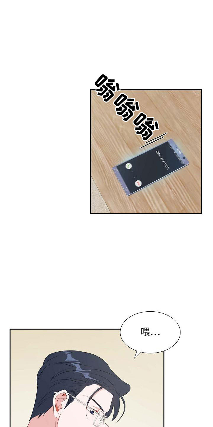 第60章：录音13